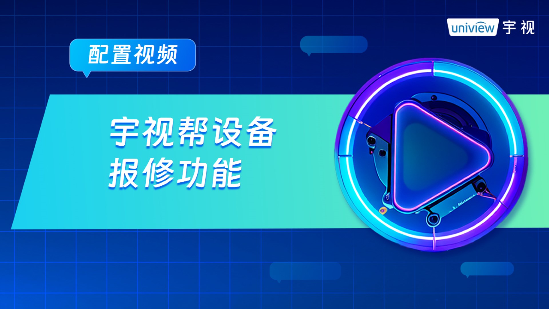 世界杯官網(wǎng)幫APP 