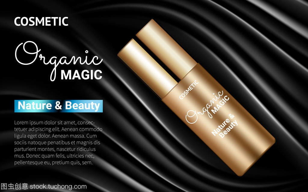 金色瓶保濕輝煌 化妝品包裝設計的藝術與價值