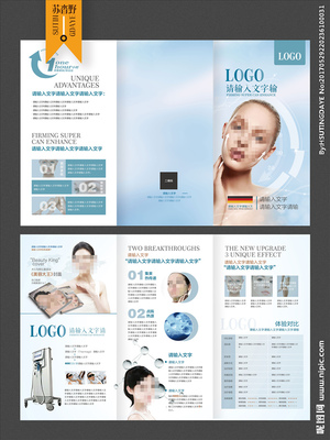 醫美折頁圖片設計圖 畫冊與廣告設計圖庫的專業指南
