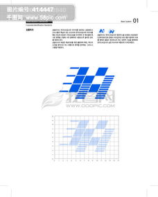 韓國道路公社VI視覺形象系統 矢量模板與品牌推廣手冊解析
