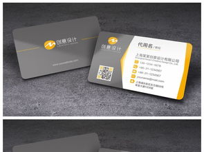 高端簡潔大氣時尚公司個人二維碼名片模板設計素材推薦