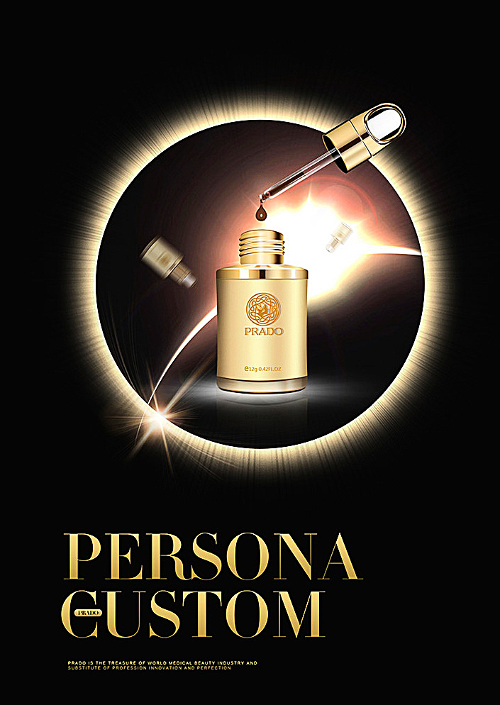 煥新肌膚魅力，妝點(diǎn)精致人生——專業(yè)化妝品、護(hù)膚品與紋繡色乳一站式解決方案