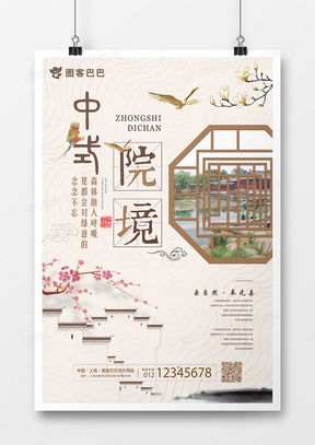 簡(jiǎn)約唯美廣告設(shè)計(jì) 靈感寶庫與實(shí)用模板指南