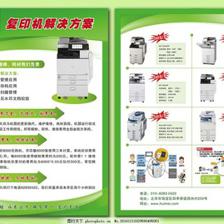 宣傳廣告設(shè)計(jì)圖片 視覺藝術(shù)的營銷力量
