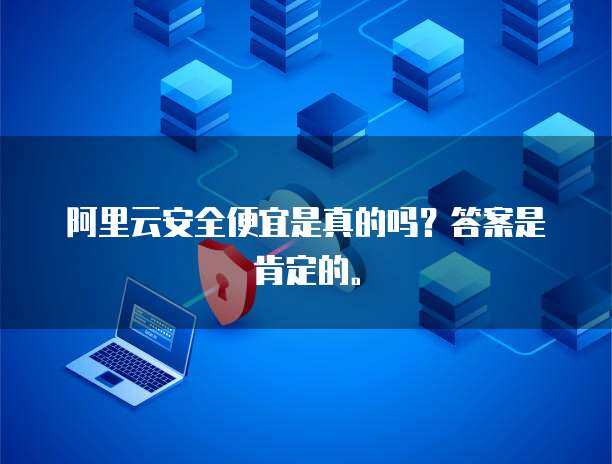 Kingbases 構(gòu)筑互聯(lián)網(wǎng)安全的堅(jiān)實(shí)防線(xiàn)