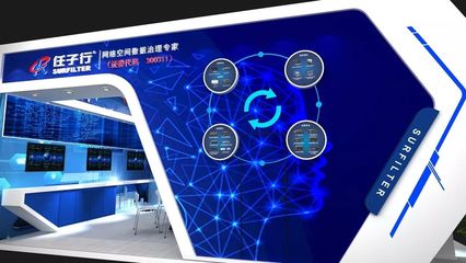 匯智聚力促法制，數(shù)據(jù)賦能筑安全——4.29首都網(wǎng)絡(luò)安全日，任子行與您共筑互聯(lián)網(wǎng)安全防線(xiàn)